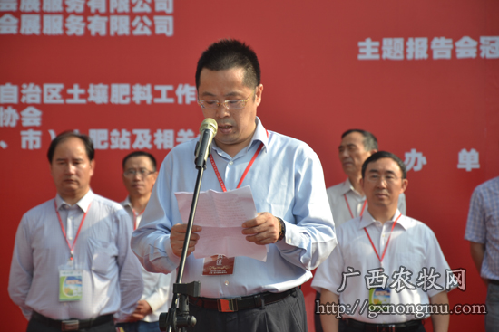 农业部种植业管理司司长曾衍德在开幕式上发表重要讲话