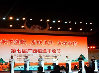 稻香鱼肥，共庆丰收