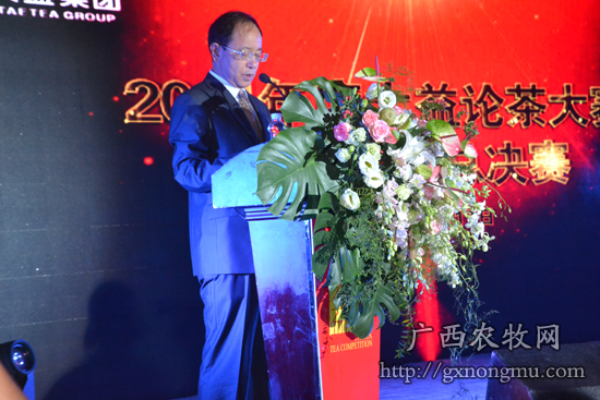 云南大益集团副总裁钟晓宾在颁奖晚会上致辞