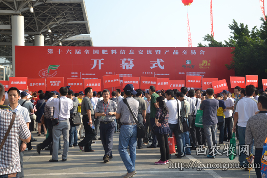 热闹非凡的开幕式现场