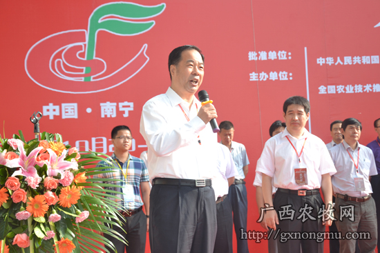 全国农业技术服务推广中心主任陈生斗在开幕式上讲话