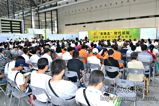 展会上开展的”农场主“时代论坛讲座人满为患