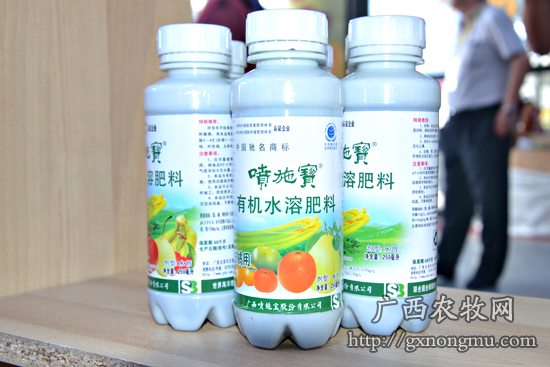 喷施宝有机水溶肥料