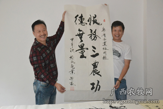 广西龟鳖协会副会长（图左)为广西农牧网题词