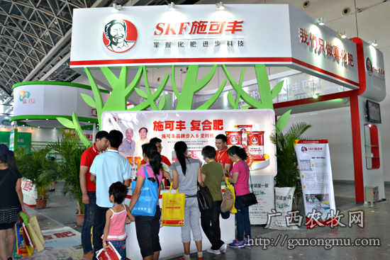 参观农户正向“施可丰化工股份有限公司'员工咨询肥料相关信息
