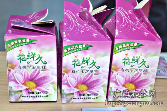 花鲜久有机水溶肥料